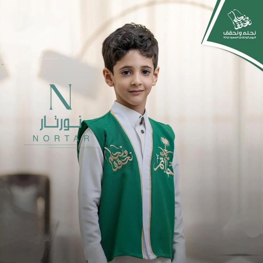 سديري اليوم الوطني بالأسم