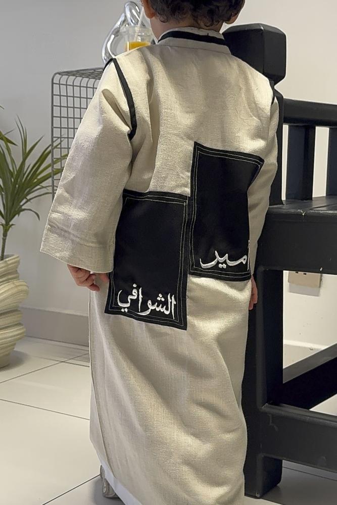 دقلة  مطرزه بالأسم