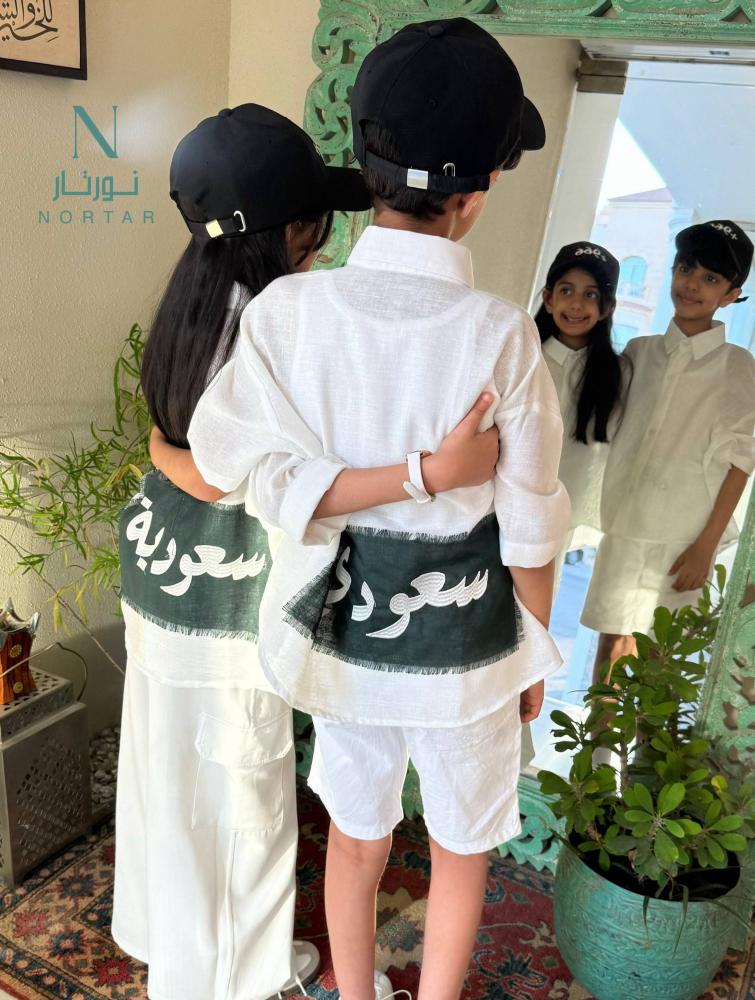 طقم اليوم الوطني للأطفال