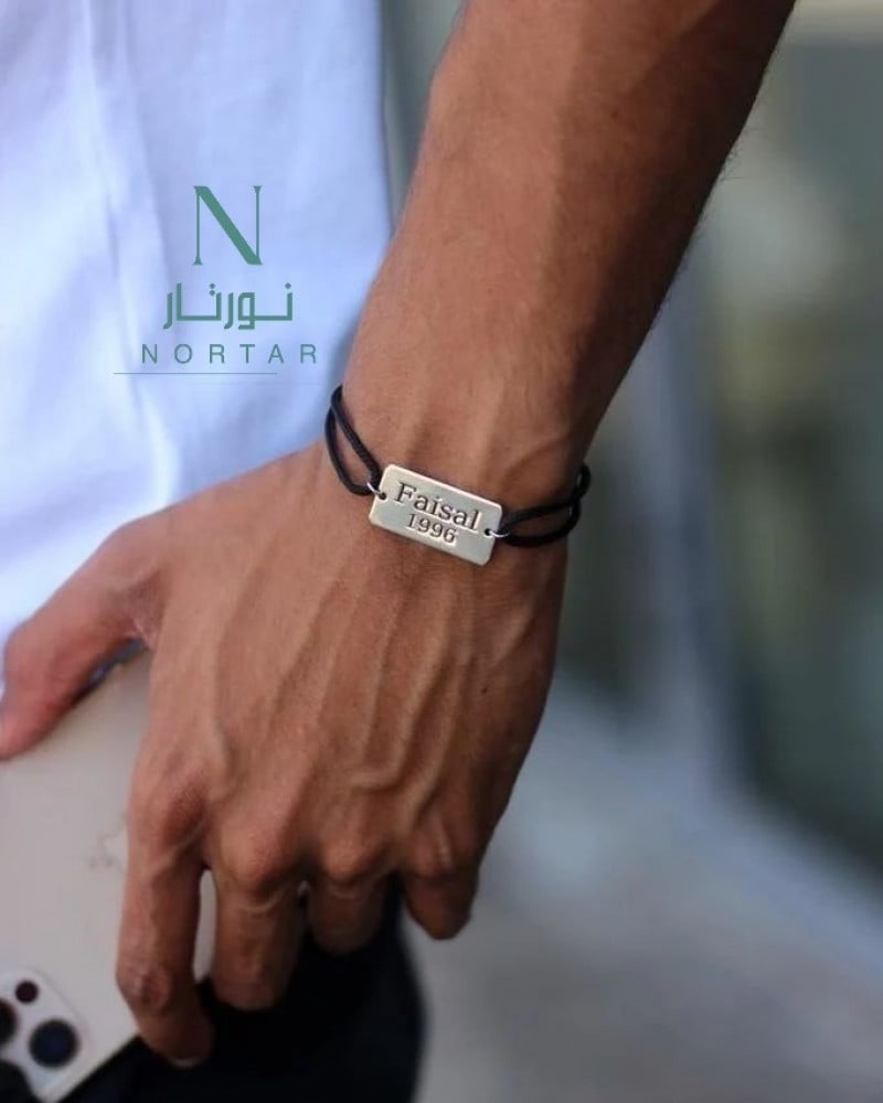 اسواره رجالية تفصيل بالاسم والتاريخ