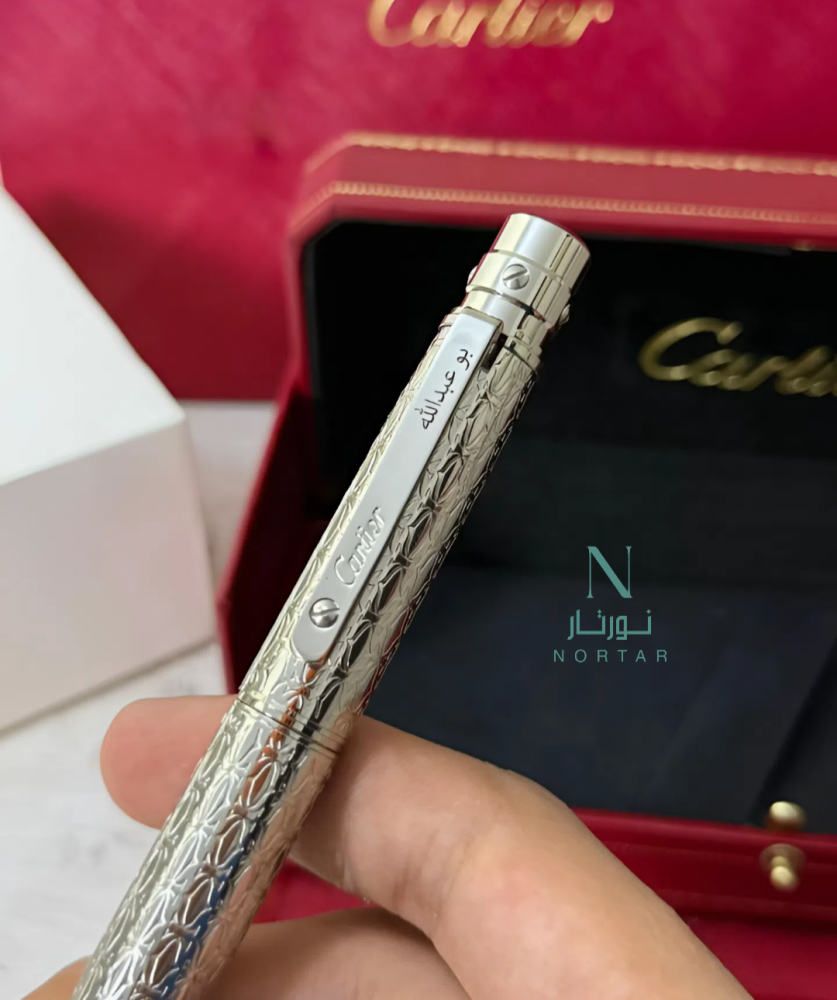 قلم كارتير بالاسم