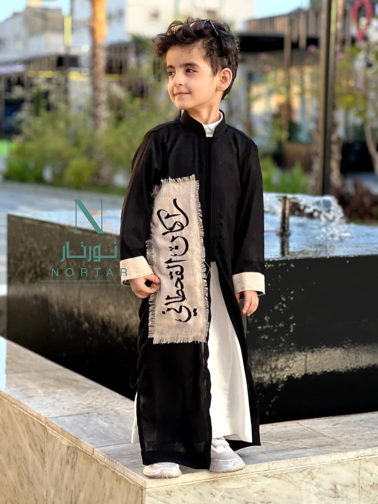 دقلة اطفال أسود بالأسم