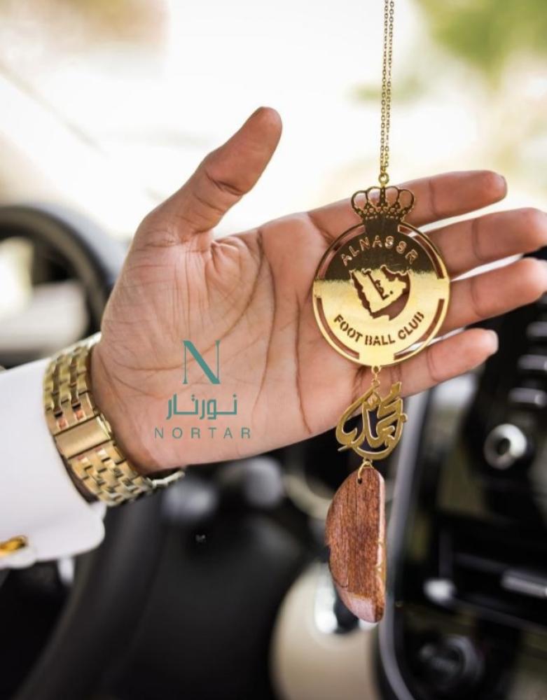 تعليقة سياره شعار النصر بالأسم
