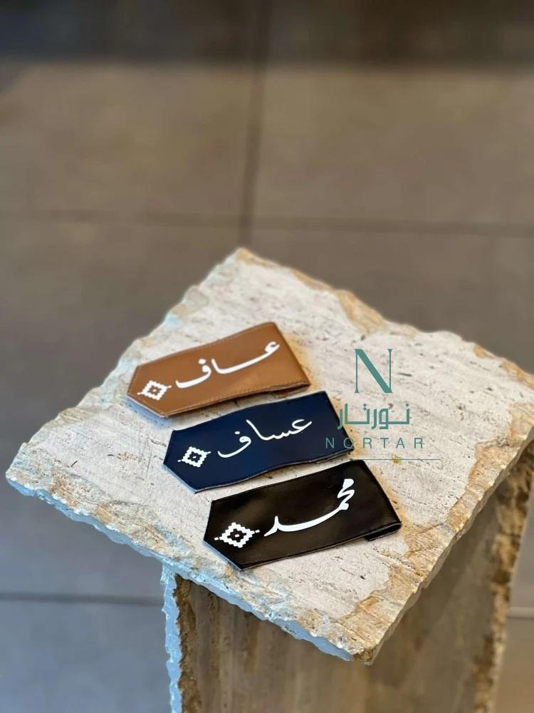 بروش اطفال بالأسم