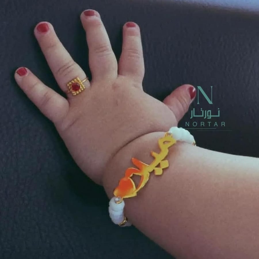 اسواره مواليد واطفال بالأسم مع شكل القلب