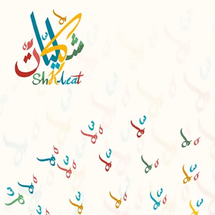 بطاقات هدايا