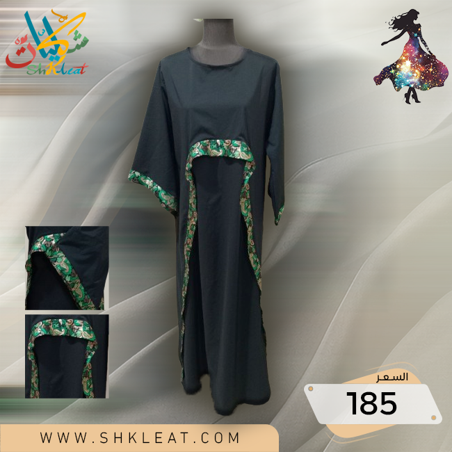 جلابية (10)