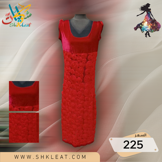 جلابية (30)