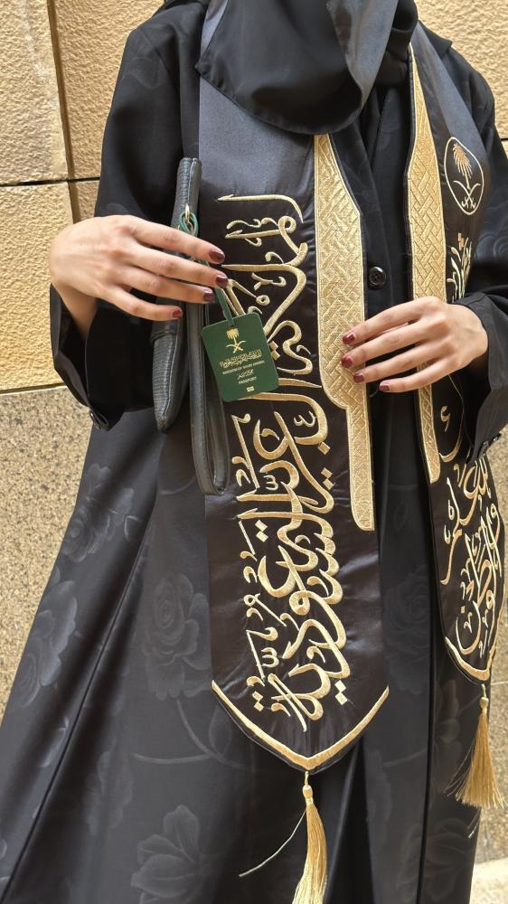 تعليقة جواز السفر السعودي