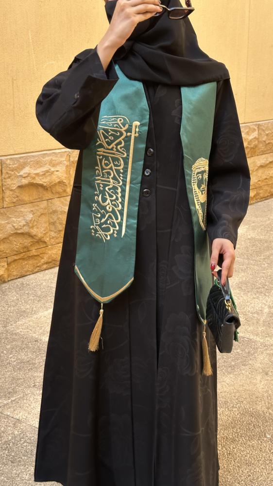 وشاح اليوم الوطني 3