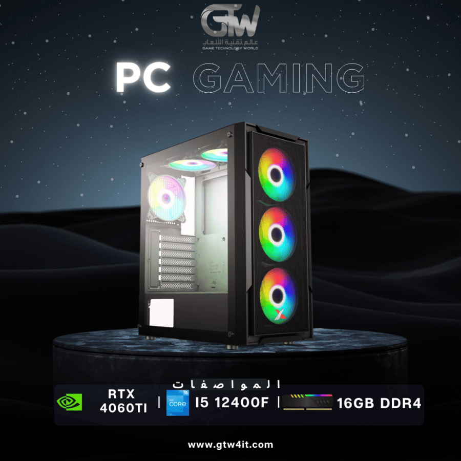 تجميعة بيسي قيمنق لون اسود RTX 4060TI 16GB - I5 12400F - 16GB DDR4 - 1TB M.2