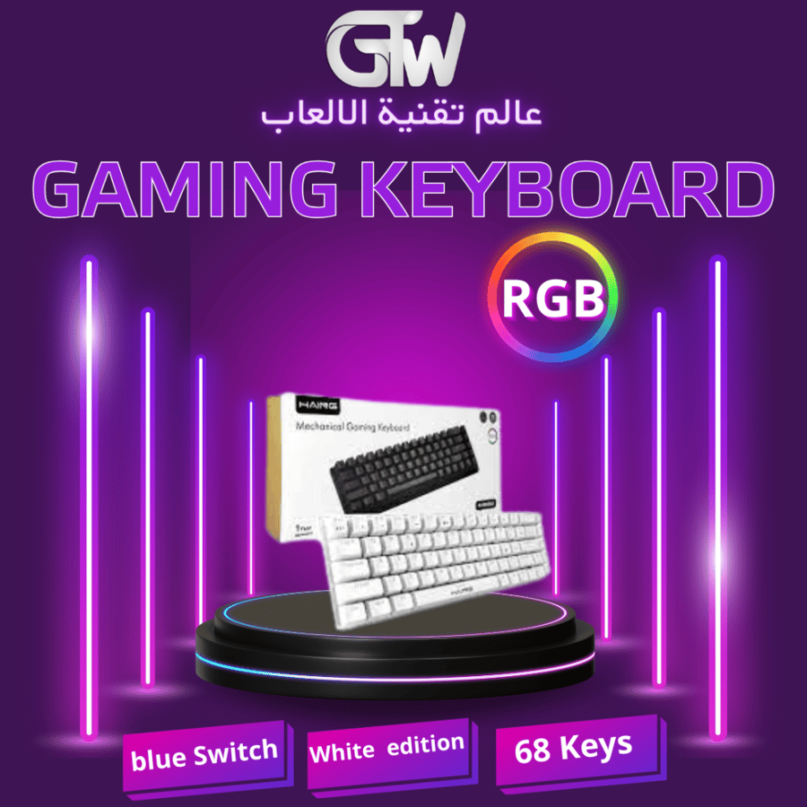 كيبورد ألعاب ميكانيكي لون ابيض بمفاتيح زرقاء، مع إضاءة خلفية ار جي بي وتبديل سريع وUSB نوع سي  (HI-MKB68)، ازرق