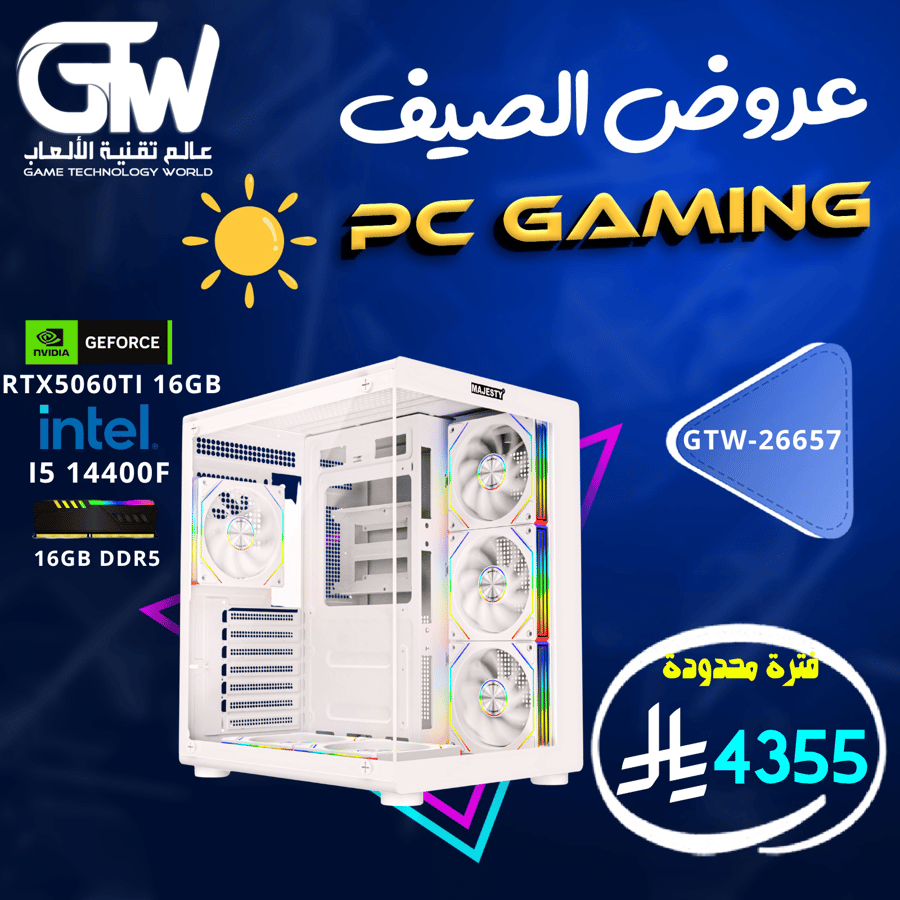 تجميعة بيسي قيمنق لون ابيض RTX 5060 Ti 16GB - I5 14400F - 16GB DDR5 - 1TB M.2