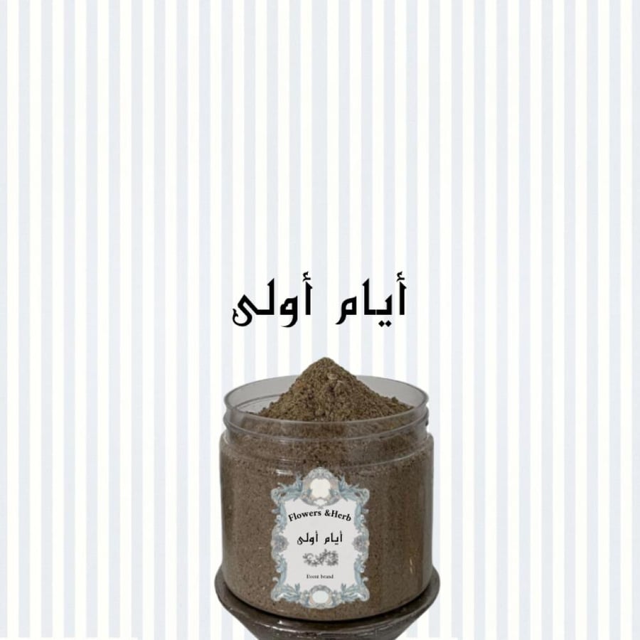 بكج الدوره