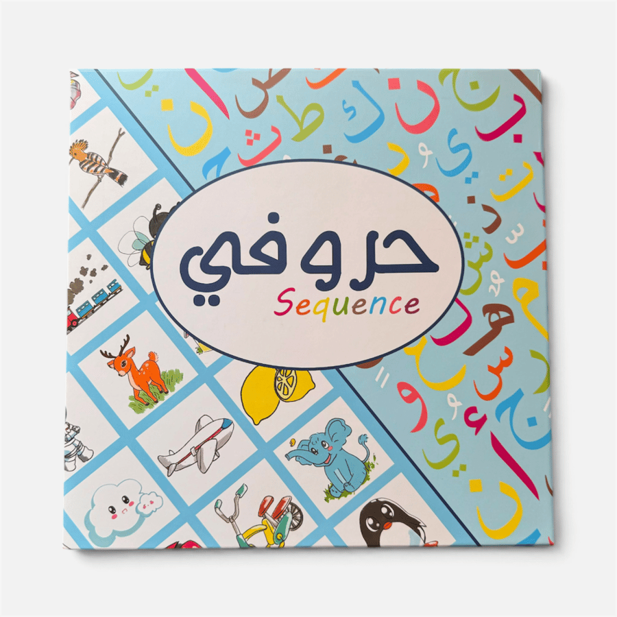 حروفي - لعبة تفاعلية تعليمية للأحرف العربية