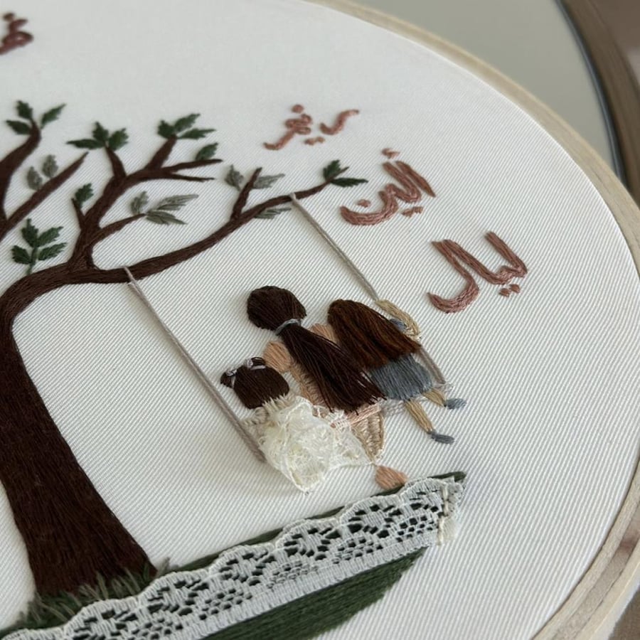 تطريز شجرة عائلة - هدايا - مسرة
