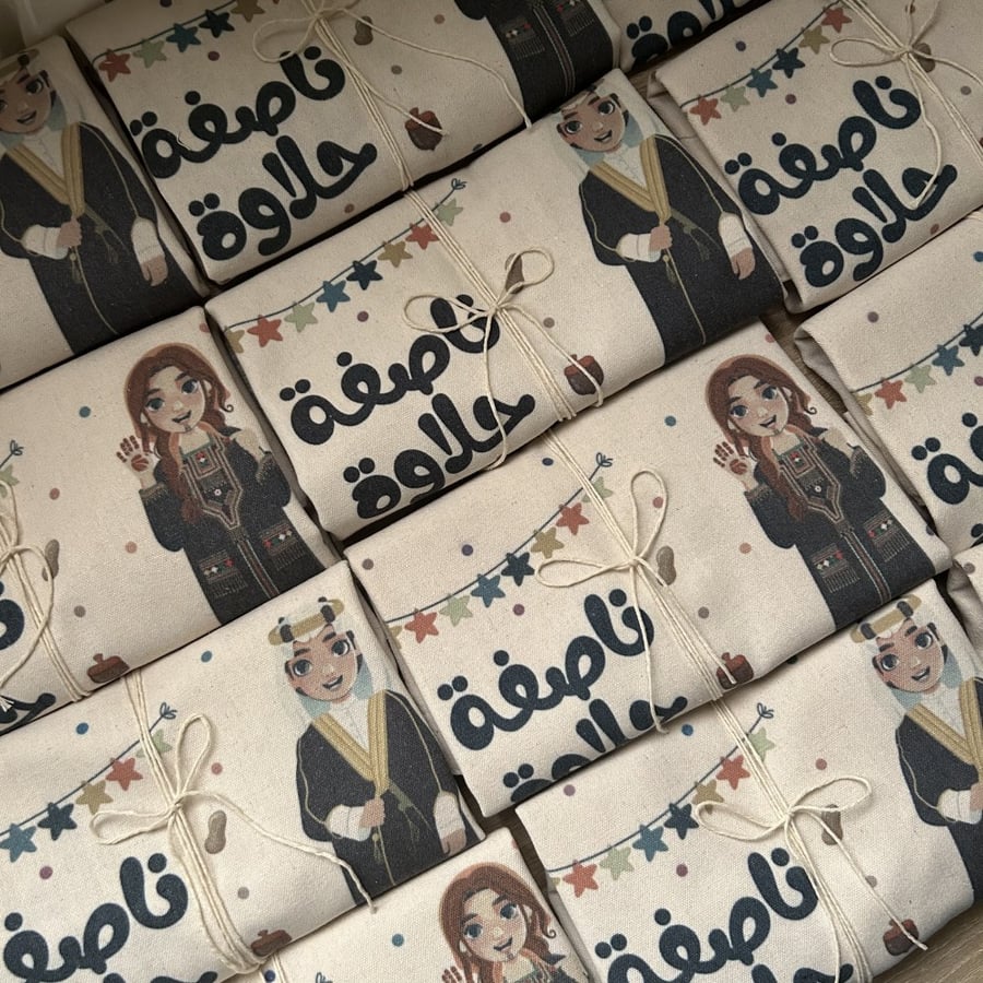 كيس قرقيعان قماشي بعبارة ناصفة حلاوة