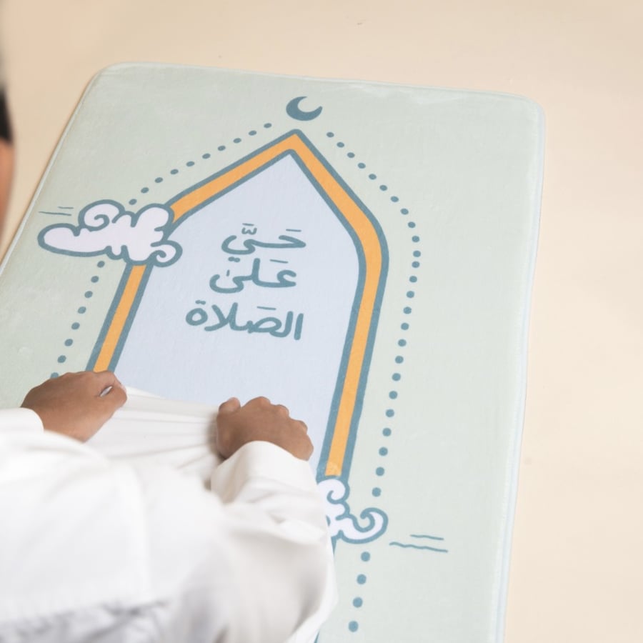 سجادة صلاة للاطفال سجادات صلاة سجادات اطفال