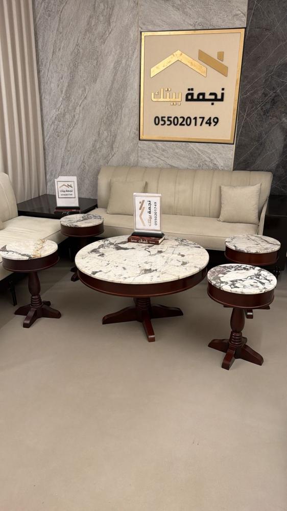 طقم طاولات ضيافة