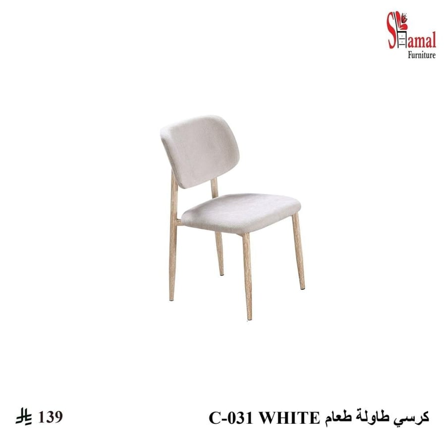 كرسي سفرة باللون الأبيض