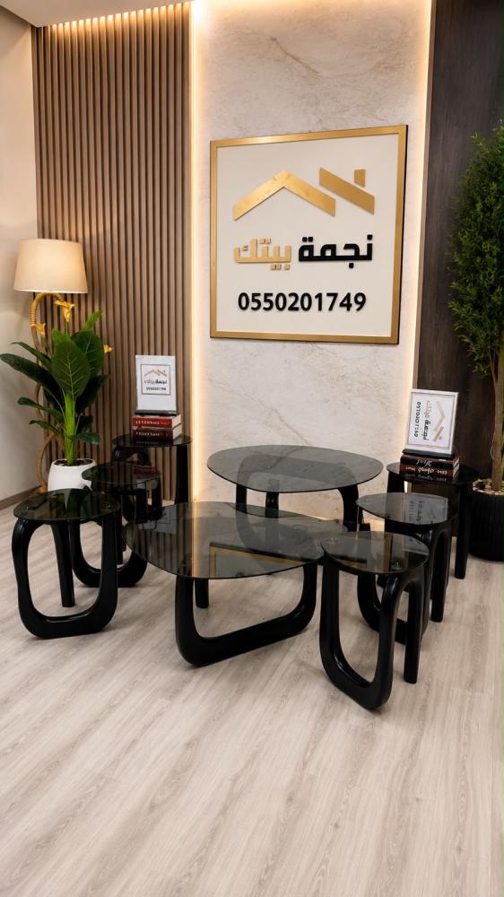 طقم طاولات ضيافة