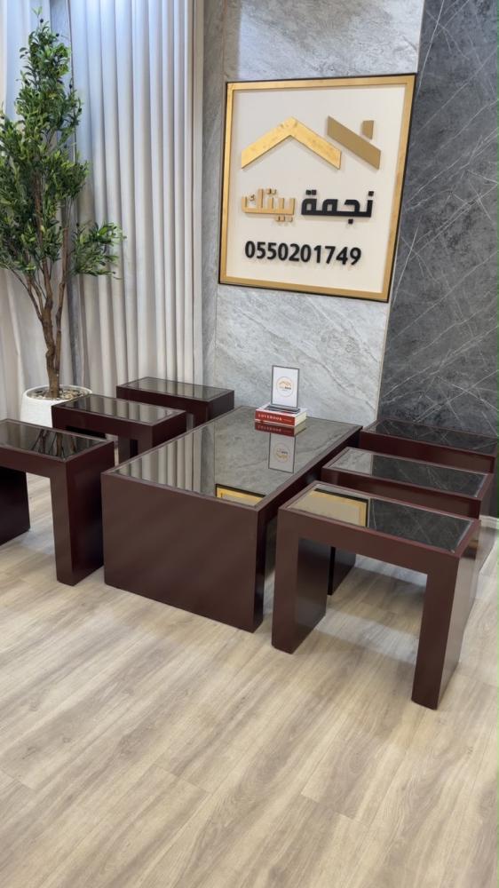 طقم طاولات ضيافة