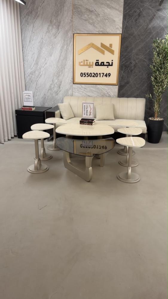 طقم طاولات ضيافة