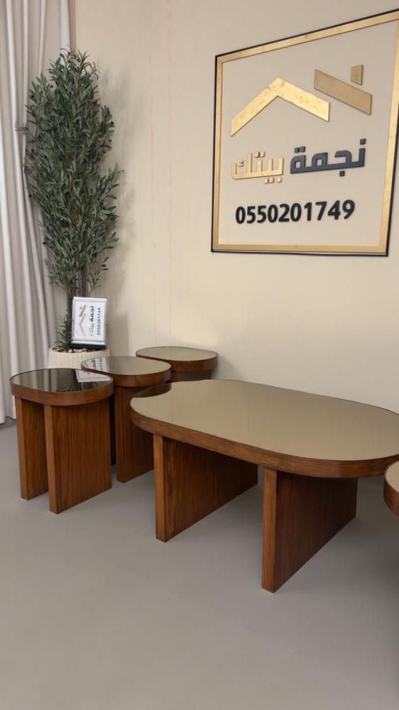 طقم طاولات ضيافة