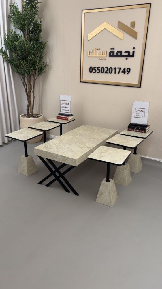 طقم طاولات ضيافة