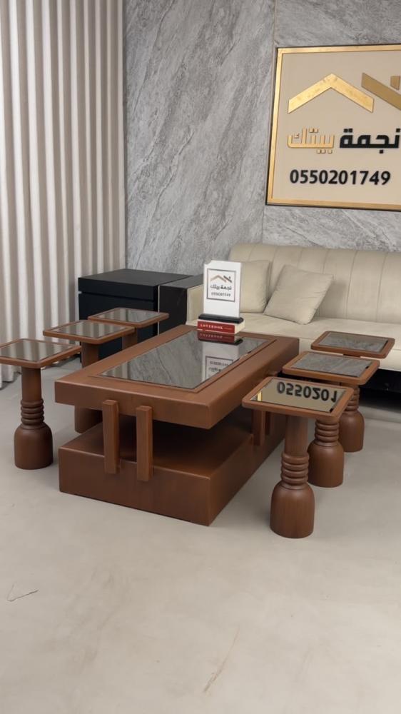 طقم طاولات ضيافة