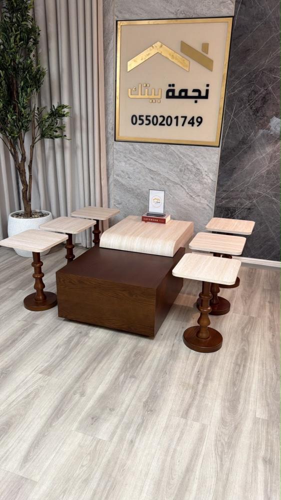 طقم طاولات ضيافة