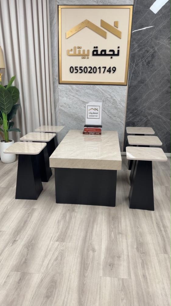 طقم طاولات ضيافة