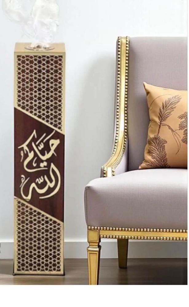Incense burner for receiving Bani - phrase: May Allah welcome you