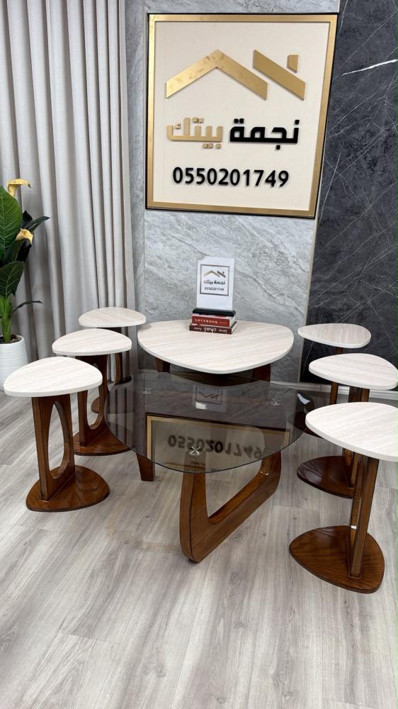 طقم طاولات ضيافة