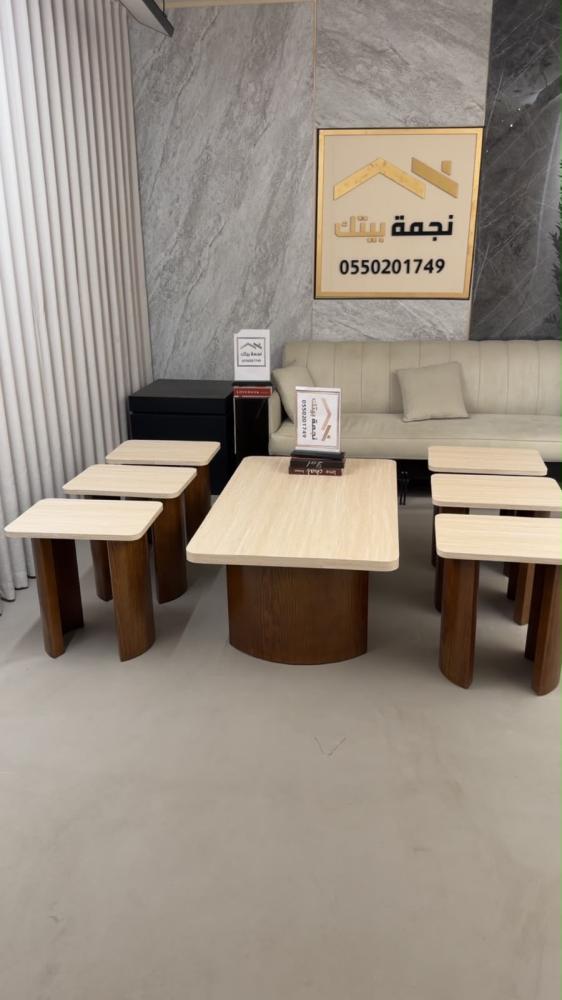 طقم طاولات ضيافة