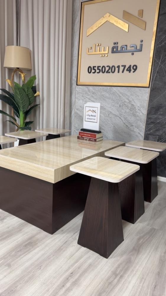 طقم طاولات ضيافة
