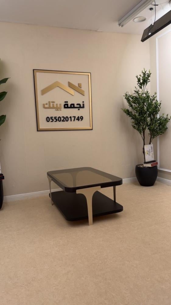طقم طاولات ضيافة