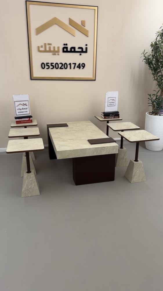 طقم طاولات ضيافة