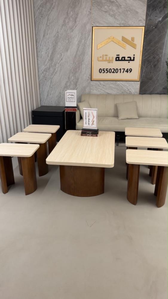 طقم طاولات ضيافة