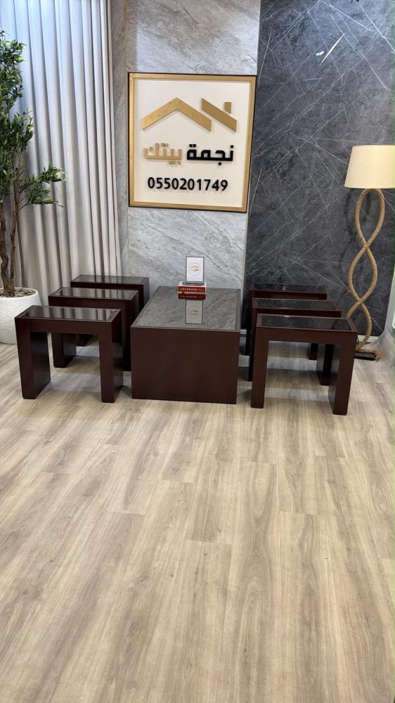 طقم طاولات ضيافة