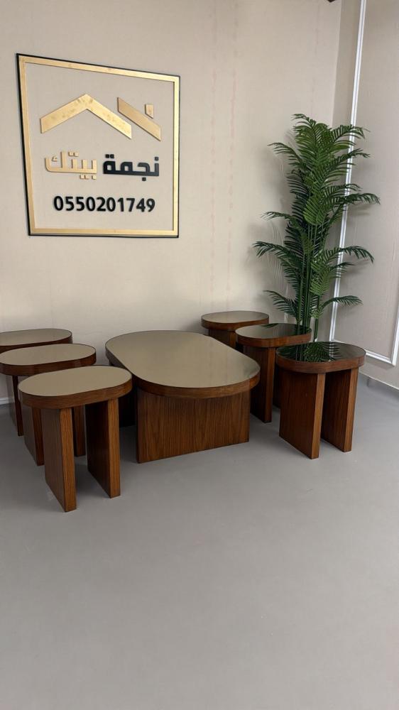 طقم طاولات ضيافة