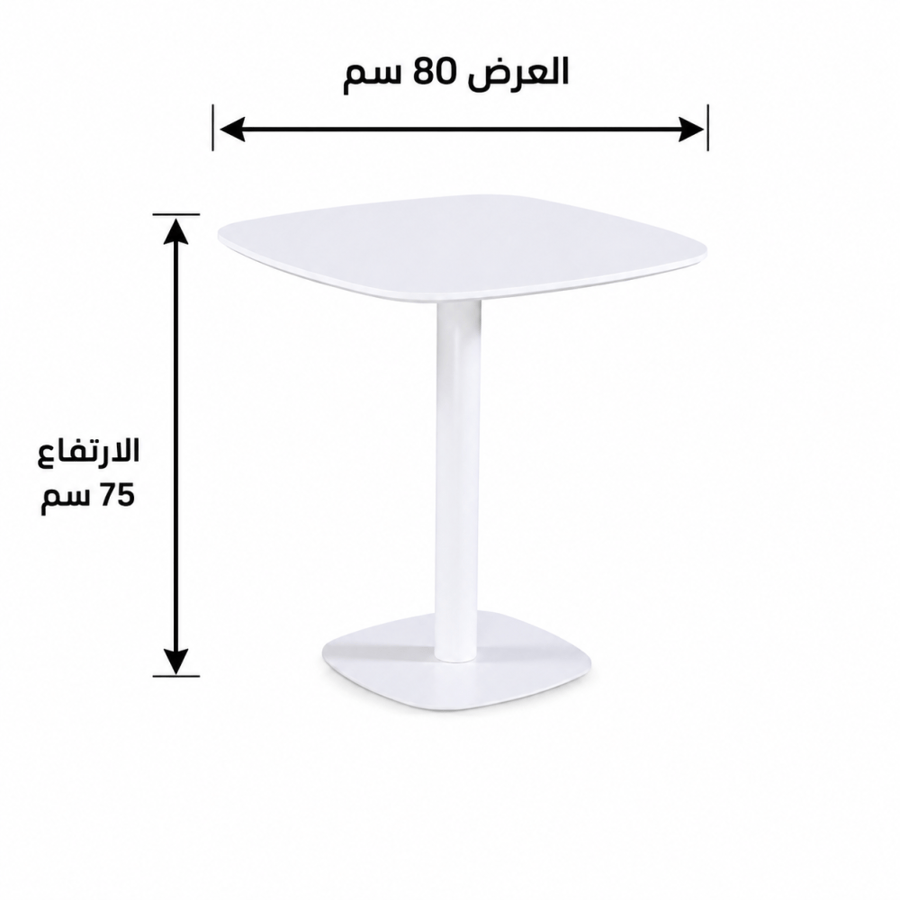 طاولة مقهى خشبية مقاس 80 × 80 سم باللون الأبيض