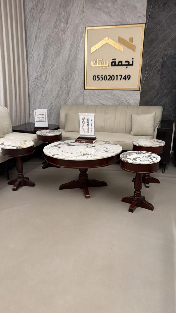 طقم طاولات ضيافة