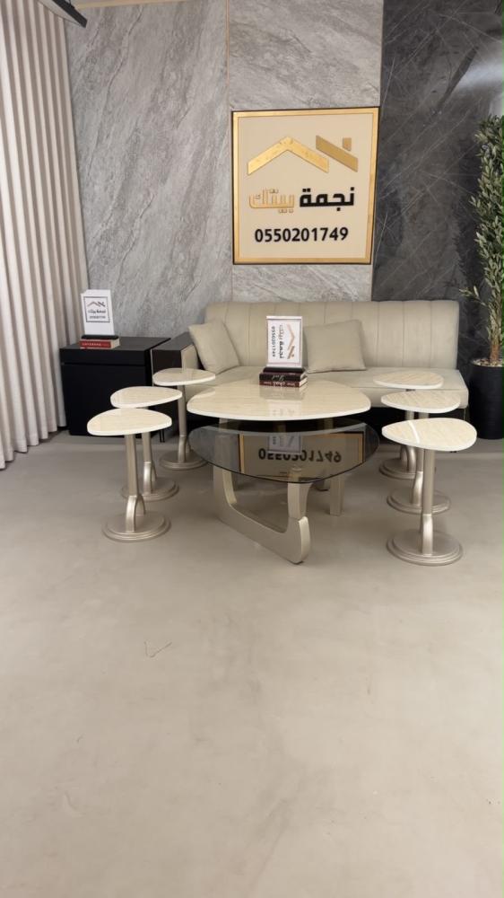 طقم طاولات ضيافة