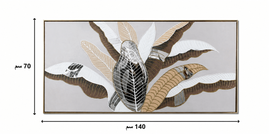 لوحة حائط طولية بإطار ذهبي مقاس 70 × 140 سم