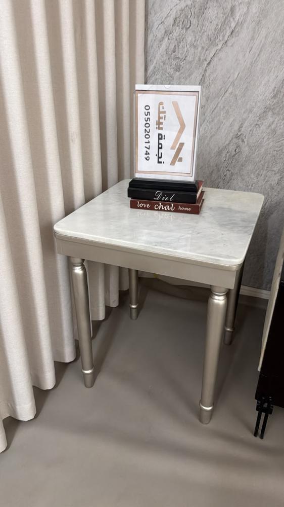 طاولة جانبية