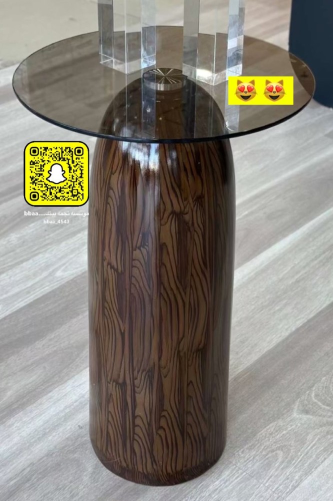 طاولة خدمه