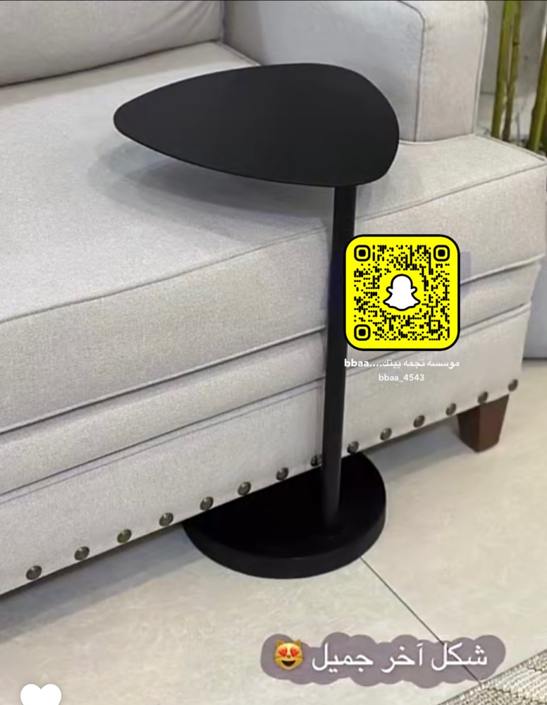 Service table