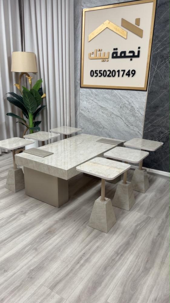 طقم طاولات ضيافة