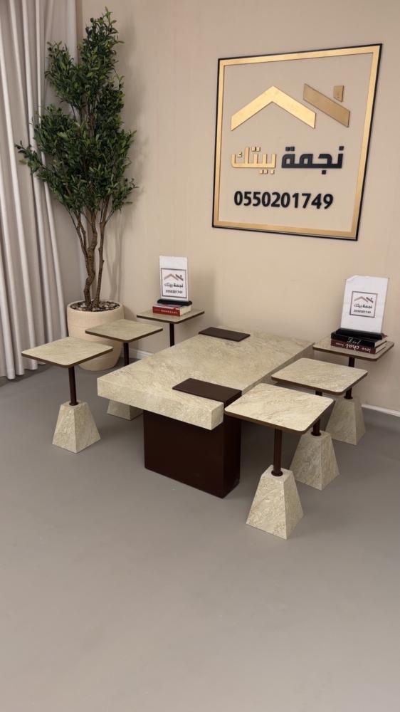 طقم طاولات ضيافة
